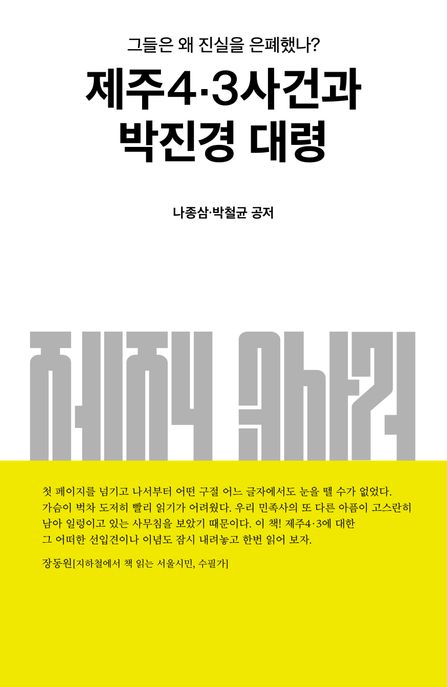 9791198722324