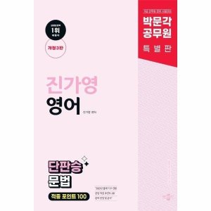 적중100 최저가 가성비상품