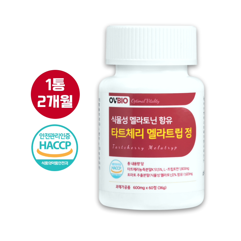 <b>수면</b> 영양제 OVBIO 식물성 멜라토닌 타트체리 멜라<b>트립</b>  1개  60정