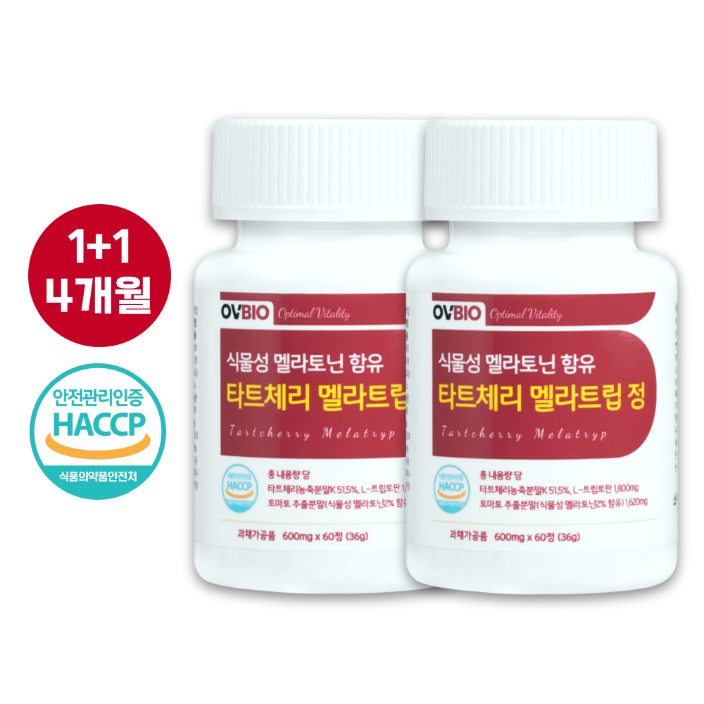 <b>수면</b> 영양제 OVBIO 식물성 멜라토닌 타트체리 멜라<b>트립</b>  2개  60정