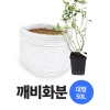 차광막화분