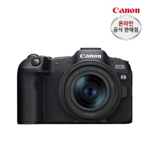 [캐논]캐논 EOS R8 24-50mm KIT+ SD128G + 여름 정품등록행사(~8.31)