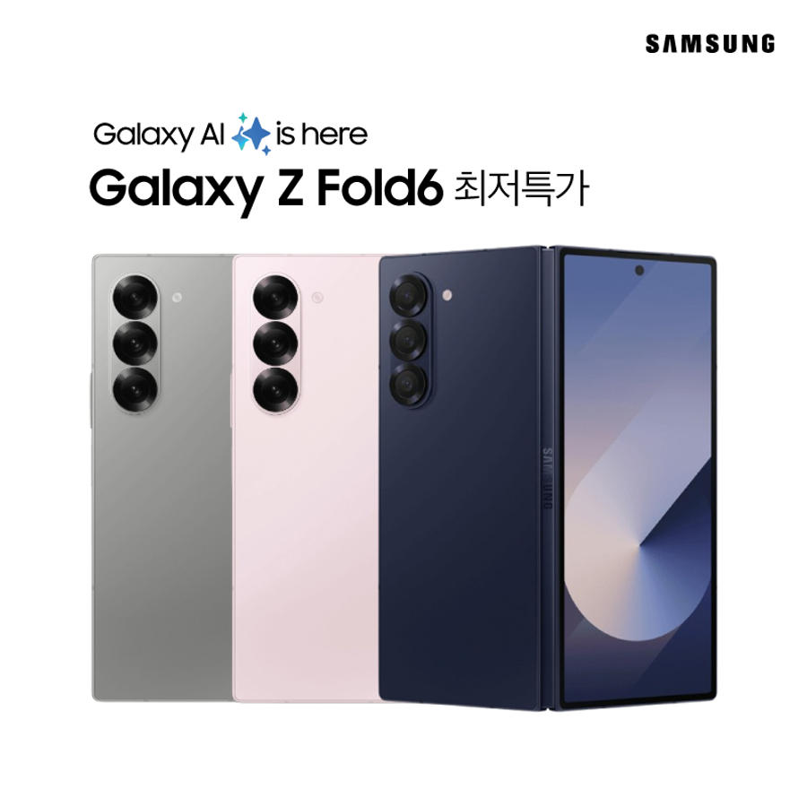 (SKT 기기변경) 갤럭시Z폴드6 256G / 공시지원 / 5GX프라임+
