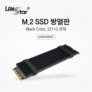 SSD 방열판 규격 M.2 22110 X ( 2매입 )