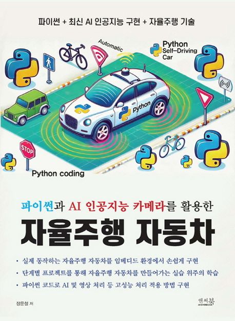 9791193059357
