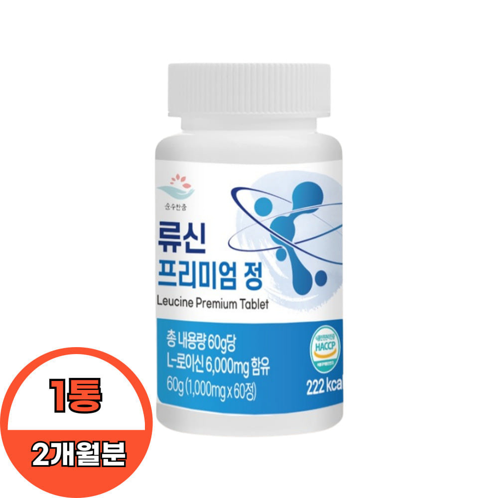 류신 <b>프리미엄</b> 정 <b>프락토올리고당</b> 1000mg x 60정 (1통 2개월분)