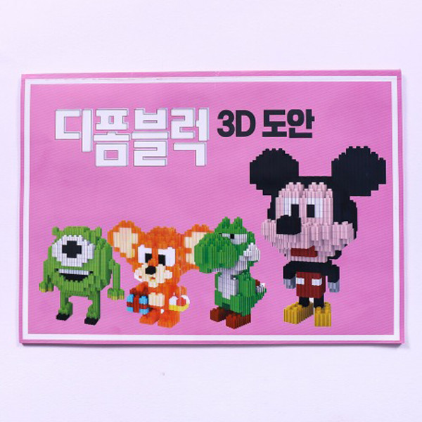 mytoys 디폼블럭 블럭 공예 망치 1p