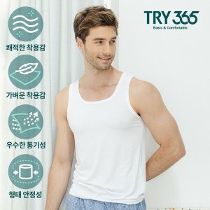 트라이런닝 최저가 가성비상품