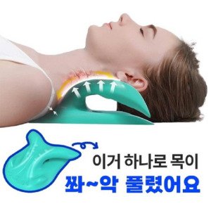 넥스트레처목스트레칭기구거북목 최저가 가성비상품