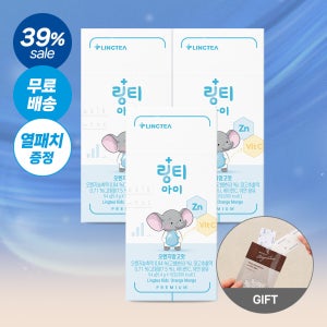 링티 아이 3박스 (30회분, 오렌지망고맛) + 전용 보틀(옵션선택)