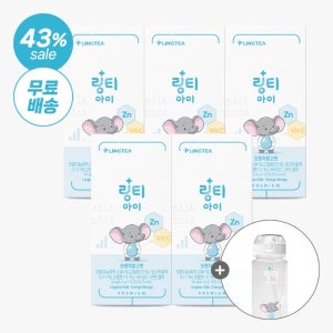 링티 아이 5박스 (50회분, 오렌지망고맛)+닥터 키로틴 1박스 증정