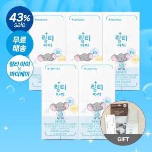 링티 아이 5박스 + 마더케이 회복세트 + 닥터키로틴 1박스 증정