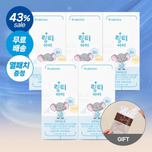 링티 아이 5박스 (50회분, 오렌지망고맛) + 전용 보틀(옵션선택)
