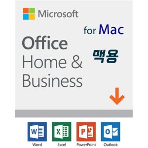 office2019 최저가 가성비상품