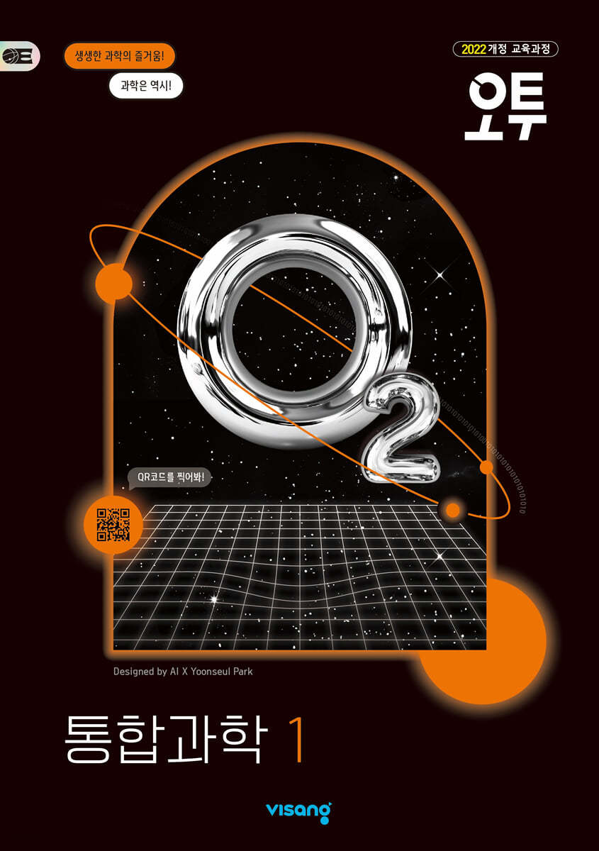9791169409421