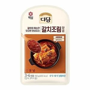 다담 최저가 가성비상품