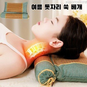 수면냉감베개 최저가 가성비상품