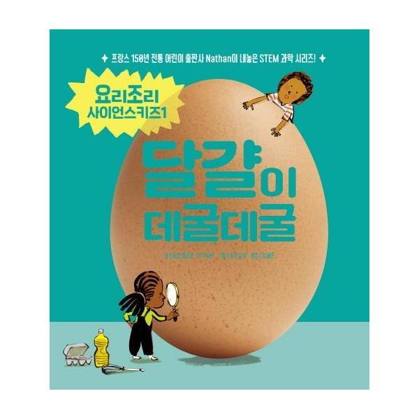 사이언스랩 이미지
