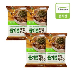 막국수 최저가 가성비상품