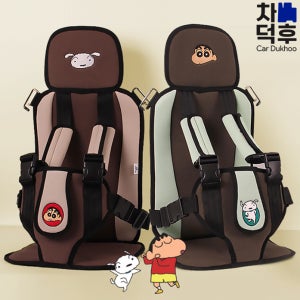 세경카이프 자동차 짱구 휴대용 어린이 유아 보조카시트 메쉬 차량용 키즈 접이식 보조시트