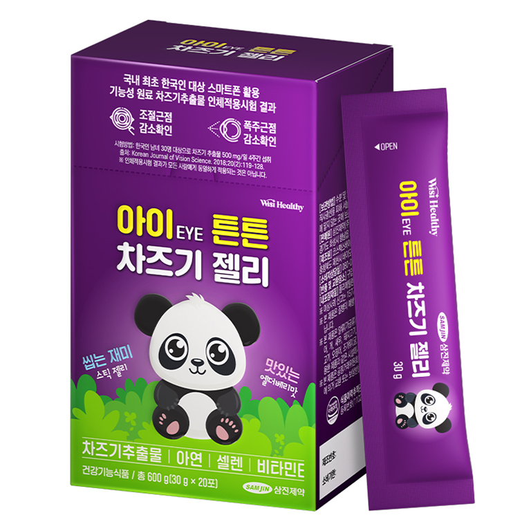 위시헬씨 <b>삼진제약</b> 아이 EYE 튼튼 차즈기 젤리 20p  20회분  1개
