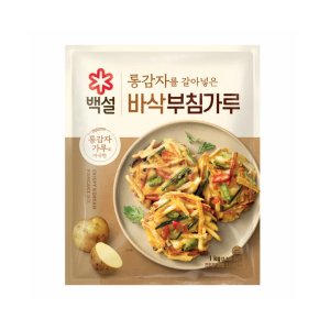 부침가루1kg 최저가 가성비상품