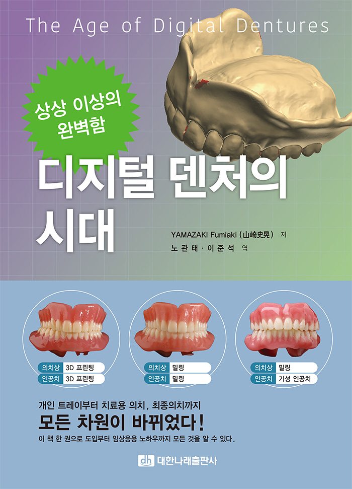 나래디지털 이미지