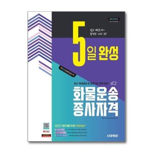 5일완성 최저가 가성비상품