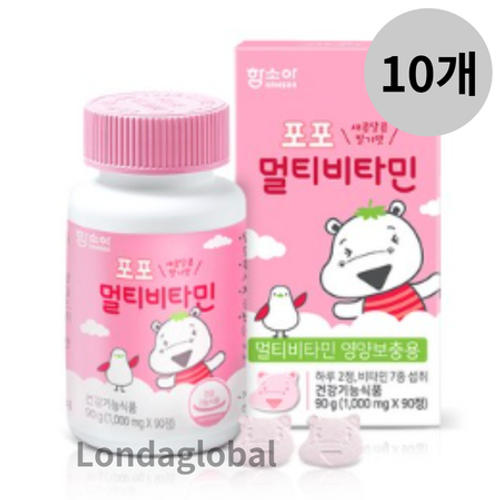 함소아 어린이 멀티비타민 딸기맛 90정 10개