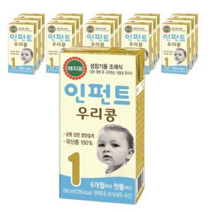 토들러우리콩 최저가 가성비상품