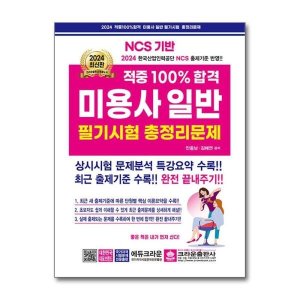 적중100 최저가 가성비상품