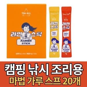 라면스틱 최저가 가성비상품