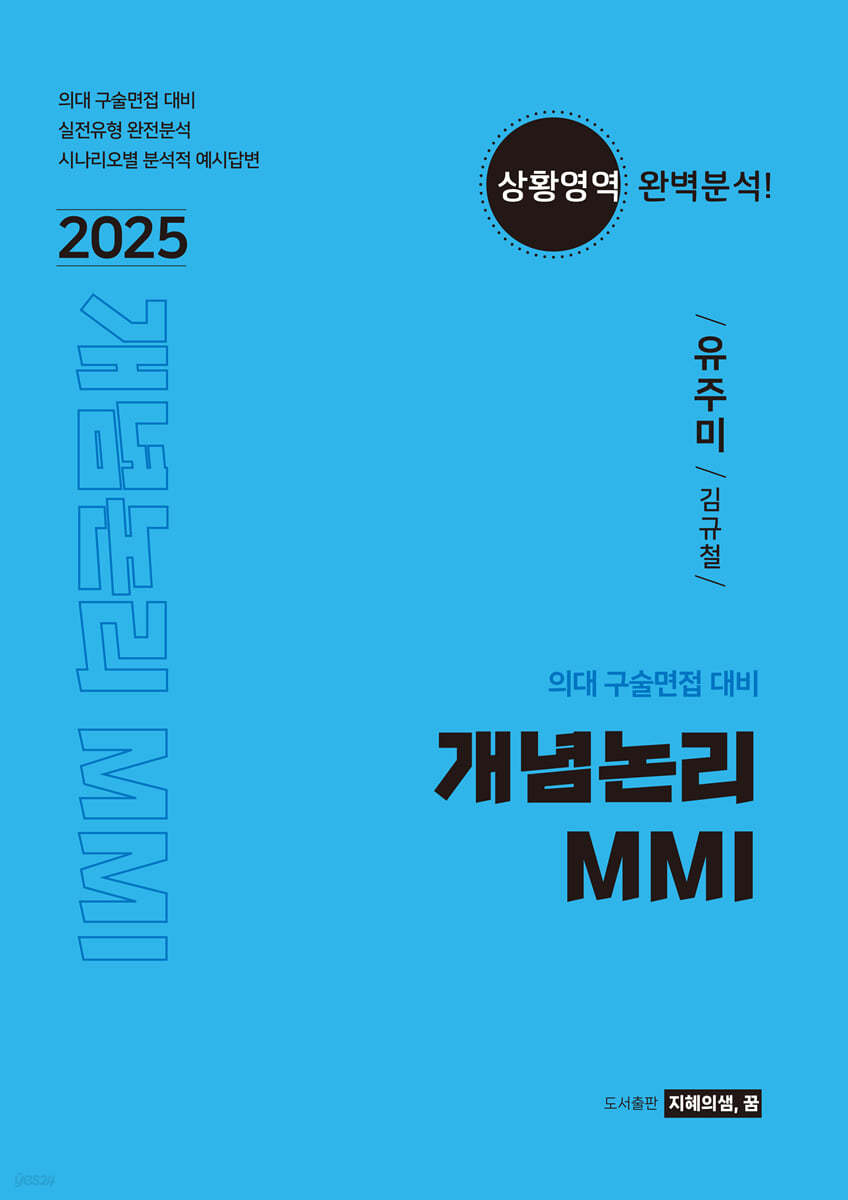 9791198473028