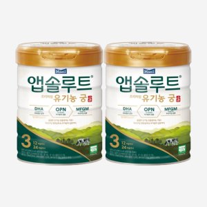 유기농궁3단계 최저가 가성비상품