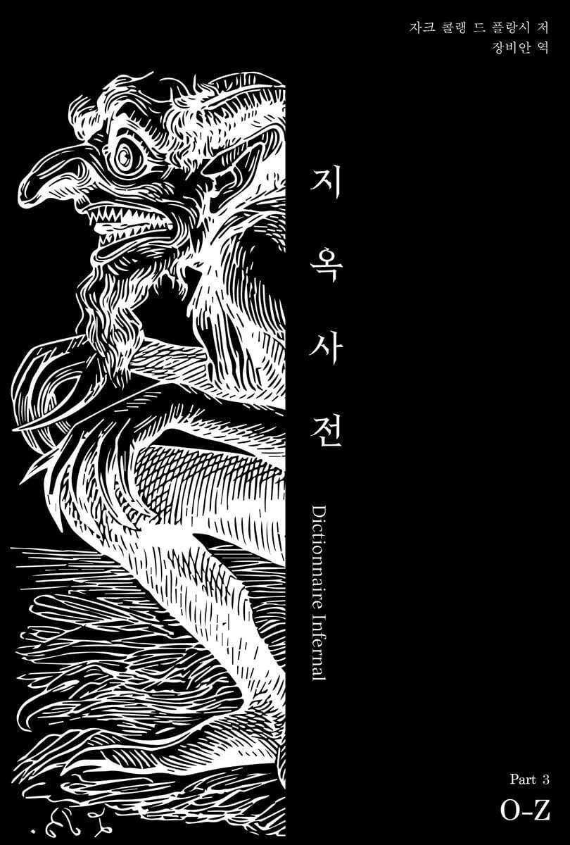 9791198718136
