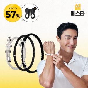 ★설 페스타★ 칼로 네오디뮴 스트랩 3600