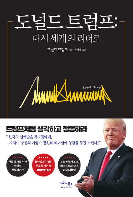 9791192488875
