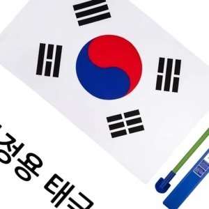 테이핑무릎보호대통증 최저가 가성비상품