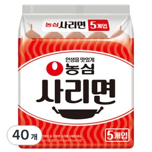 사리면 최저가 가성비상품