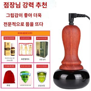 돌뜸기 최저가 가성비상품