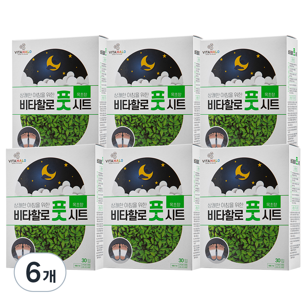 <b>비타할로</b> 풋 시트 30매입 6개  라벤더 수액패치  다리 <b>붓기</b> 케어