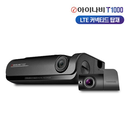 아이나비 T1000 블랙박스 128GB 메모리SD카드