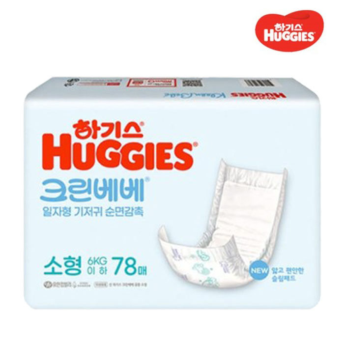 [보리보리/땡큐온]하기스 크린베베 순면감촉 2단계 소형 78매 일자형