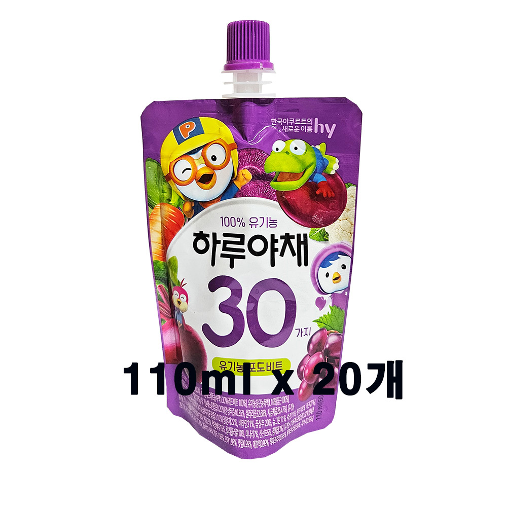 hy 하루야채 유기농 포도비트 성분 분석