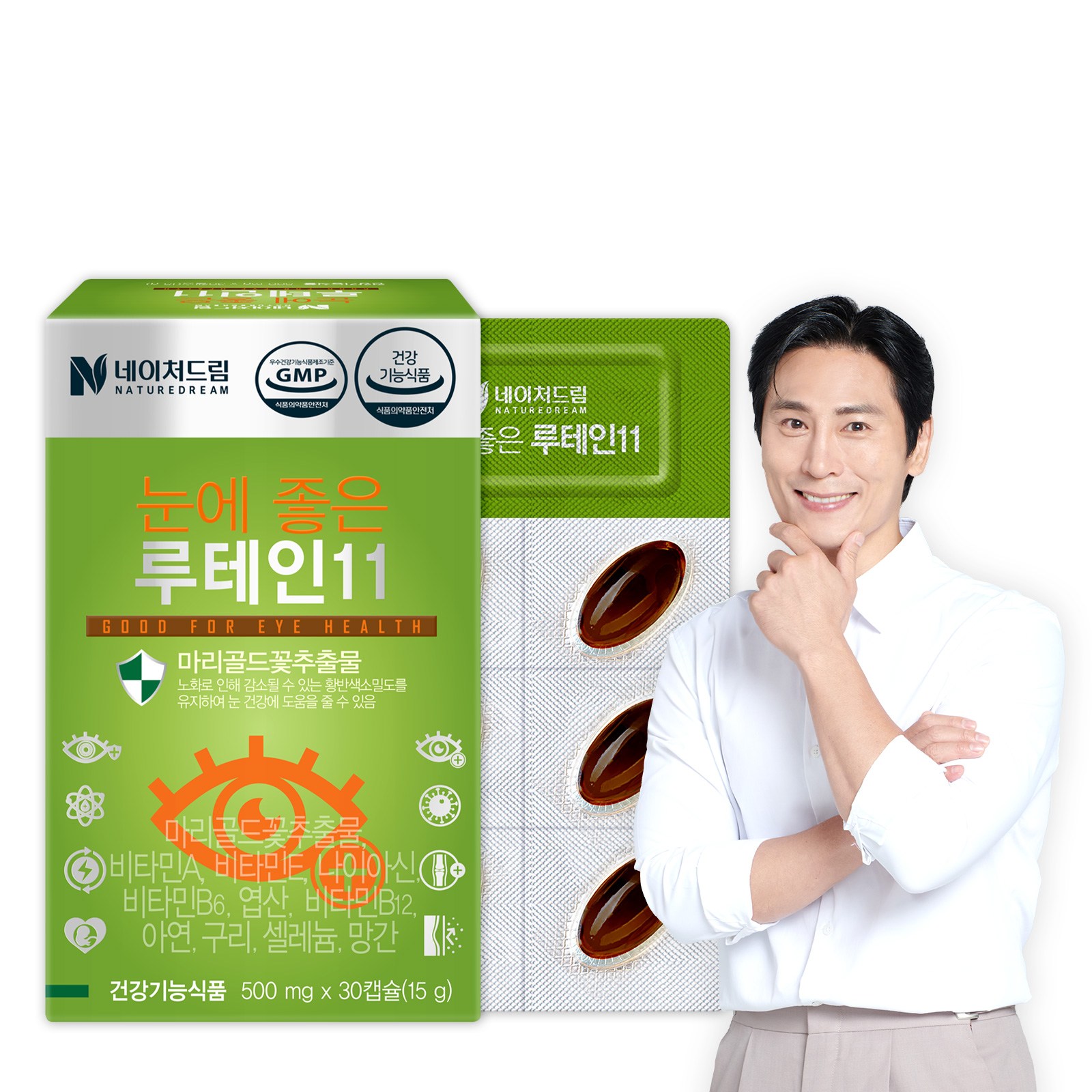 <b>네이처드림</b> 눈에 좋은 루테인11 30캡슐 1박스  30정  1개