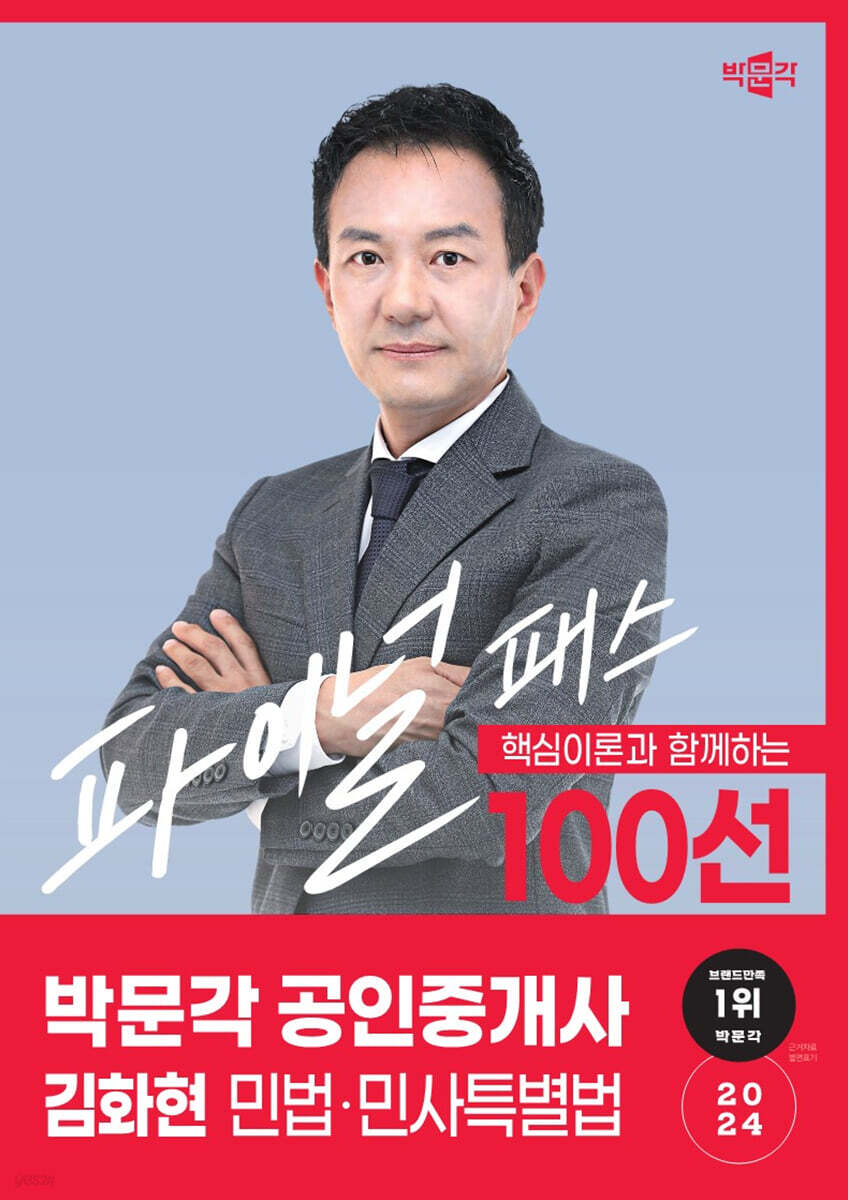 9791172621650