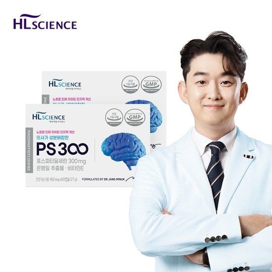 <b>에이치엘사이언스</b> 의사가 성분배합한 PS300 60캡슐 2박스 2개월