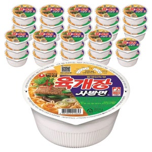 농심 육개장 사발면 86g  30개입  든든한 한끼 야식