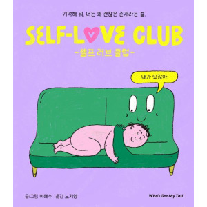 자기와함께 이미지