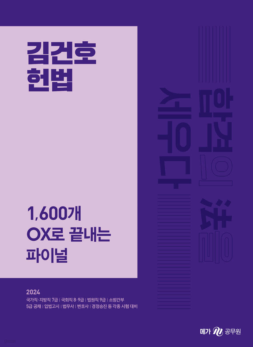 9791167227317